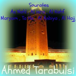 Download track Sourate Al Kahf, Pt. 1 (Quran) Ahmed Tarabulsi