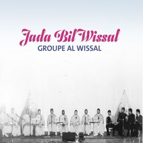 Download track Salo Aala Hada Nabi Groupe Al Wissal