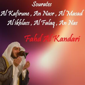 Download track Sourate An Nas (Quran) Fahd Al Kandari