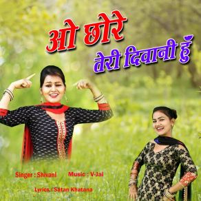 Download track Gaadi Dheere Se Shivani Gola