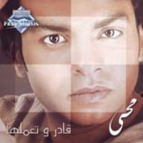 Download track Betheb Nafsak Mohamed Mohey