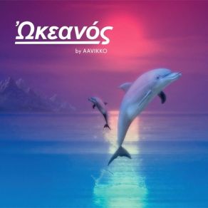 Download track Opo - Lone Dolphin Aavikko