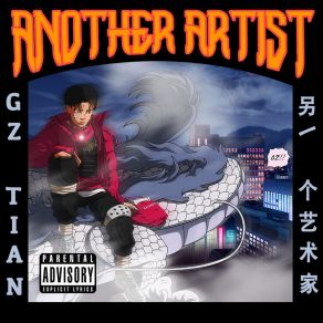 Download track Yin Yang GZ TIAN