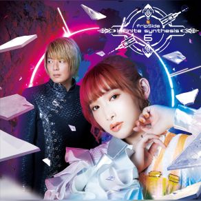 Download track On This Night FripSide