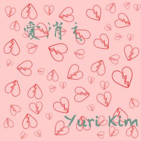 Download track 夕焼け Yuri Kim