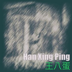 Download track Asia Grill Han Xing Ping