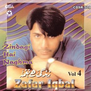 Download track Tere Khuwab Te Khaiyal Zafar Iqbal