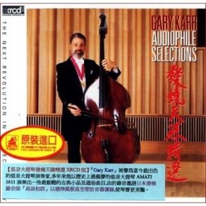 Download track 10. Playful Rondo Gary Karr, Harmon Lewis