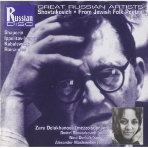 Download track The Night Breathed Coolness Shostakovich, Dmitrii Dmitrievich