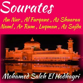 Download track Sourate Ar Rum (Quran) Mohamed Saleh El Hodhayri