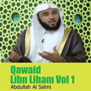 Download track Qawaid Libn Liham, Pt. 15 Abdullah Al Salmi