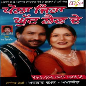 Download track Ghar De Bhetiya Yara Avtar Chamak