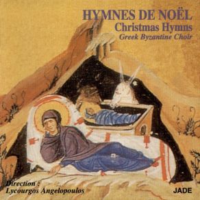 Download track Exapostilarion THE GREEK BYZANTINE CHOIR