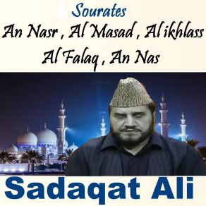 Download track Sourate Al Ikhlass (Hafs Muratal) Sadaqat Ali