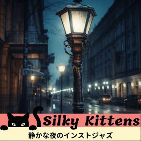 Download track Serene Thoughts Beneath Stars Silky Kittens