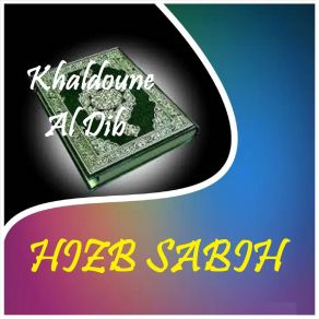 Download track Sourate Al Alaq (Quran) Khaldoune Al Dib