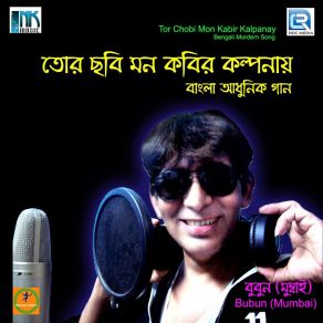 Download track Sonena Baron Bubun