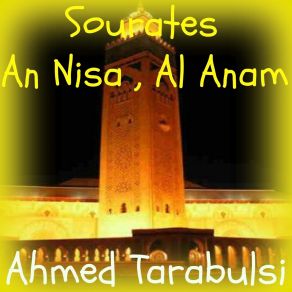 Download track Sourate An Nisa, Pt. 1 (Quran) Ahmed Tarabulsi