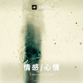 Download track 愿相逢的人再也走不散 好多纯音乐