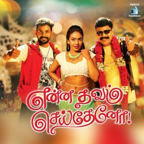 Download track Thalatu Nikil Mathew