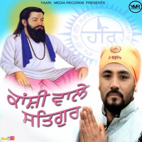 Download track Ankh Di Gall Karma 22