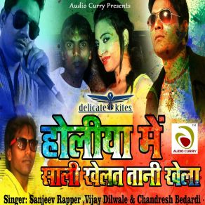 Download track Baiya Bhail Pardhanva Chandresh Bedardi