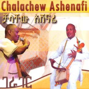 Download track Selamney Chalachew Ashenafi