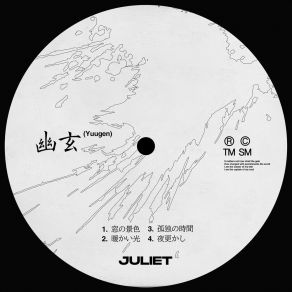 Download track 孤独の時間 Juliet