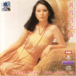 Download track Tears Of Love Tracy Huang