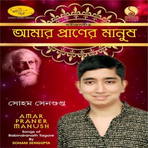 Download track Pran Chai, Chokhhu Na Chai Soham Sengupta