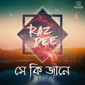 Download track Shey Ki Janey (Lo-Fi Remix) Raz DeeTanveer Evan