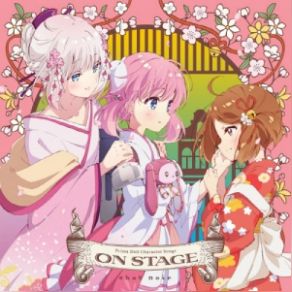 Download track 桜花爛漫 (薄花桜より) 奈須野新平