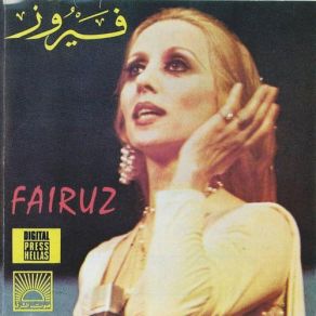 Download track Hallelu Halleluja Fairuz