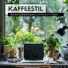 Download track Serene Rainfall Reflections Kaffeestil