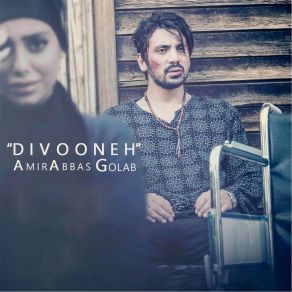 Download track Divooneh Amirabbas Golab