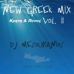 Download track ΚΡΗΤΗ ΚΑΙ ΠΟΝΟΣ NO2 DJ MESOURANIOS