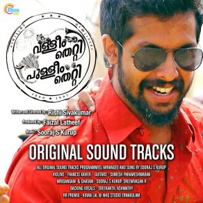 Download track Neer (Intro Theme) Sooraj S. Kurup