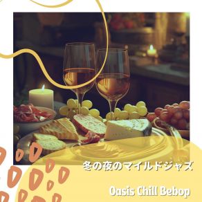 Download track Midnight In The Lounge (Keye Ver.) Oasis Chill Bebop