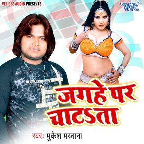 Download track Aaj Tuhu Ka La Karwat Ae Balam Mukesh Mastana