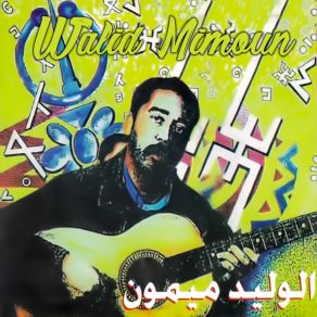 Download track Arqan 15 Walid Mimoun