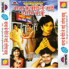 Download track He Juhi Chawala Vyas Naresh Kumar Yadav