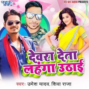 Download track Gaal Lal Kayile Kattike Shiva Raja