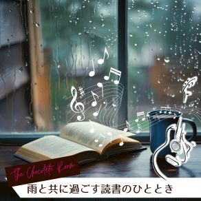 Download track Lazy Rainy Day Musings The Chocolate Room