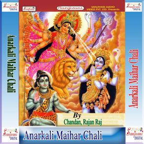 Download track Thawe Nagariya Ghumadi Rajan Raj