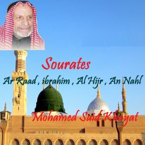 Download track Sourate Ibrahim (Quran) Mohamed Said Khayat