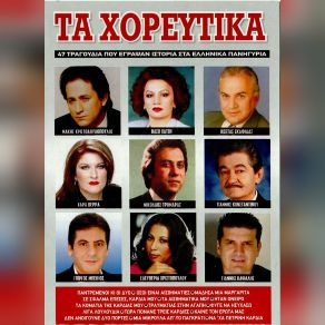 Download track ΜΕΣ ΣΤΗ ΖΩΗ ΜΟΥ (ΓΙΑ ΤΟ ΧΑΤΗΡΙ ΜΙΑΣ ΠΑΛΙΑΣ ΑΓΑΠΗΣ) ΧΑΤΖΗ ΒΑΣΩ