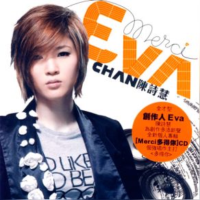 Download track Love Me... Love Me Not... Eva Chan