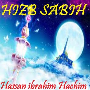 Download track Sourate Al Qadr (Hafs Muratal) Hassan Ibrahim Hachim