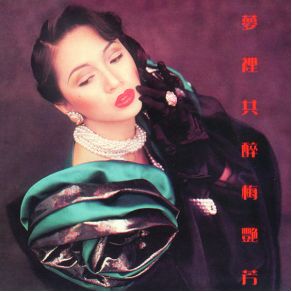 Download track We'Ll Be Together Anita Mui