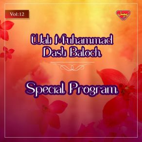 Download track Nendan Be Wafa Wali Muhammad Dasti Baloch